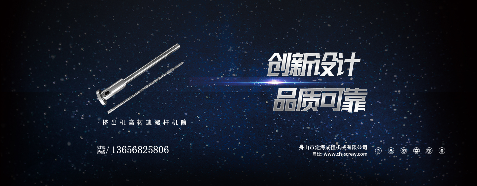 03-品质可靠
